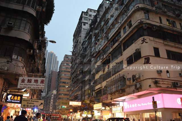 Rue de Kowloon
